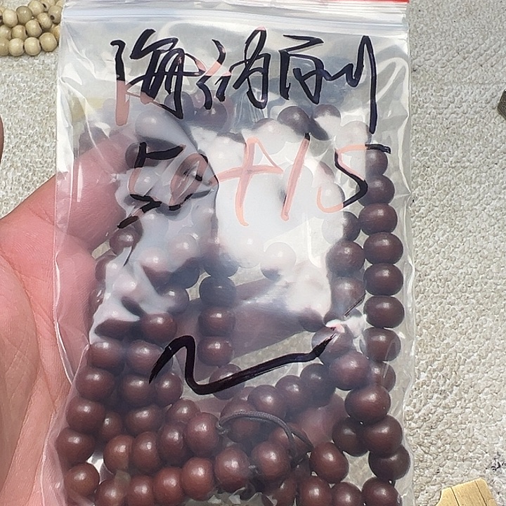 海***川香榧木藏地金刚菩提念珠海纳百川