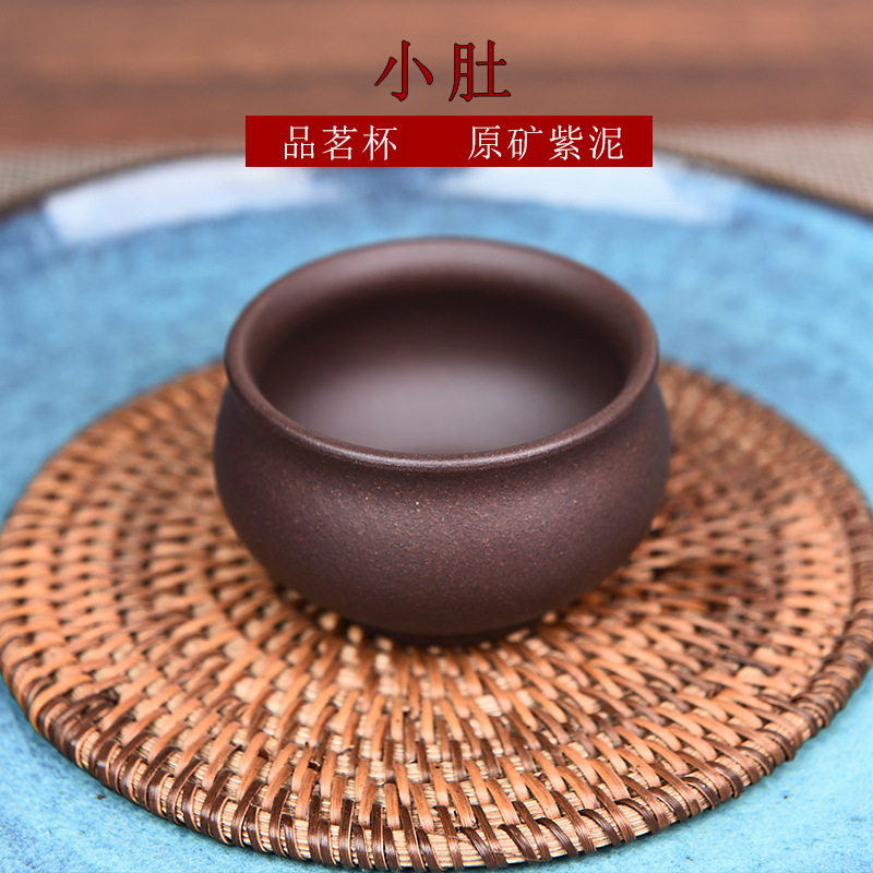 宜兴正宗纯全手工紫砂杯品茗口杯小茶杯主人杯非陶瓷功夫茶道配件