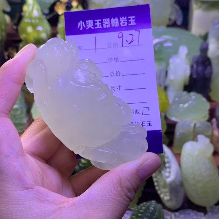 岫玉未镶嵌手把件