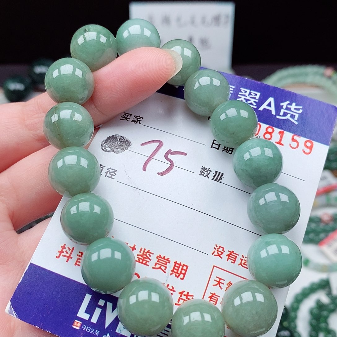 翡翠毛衣链未镶嵌