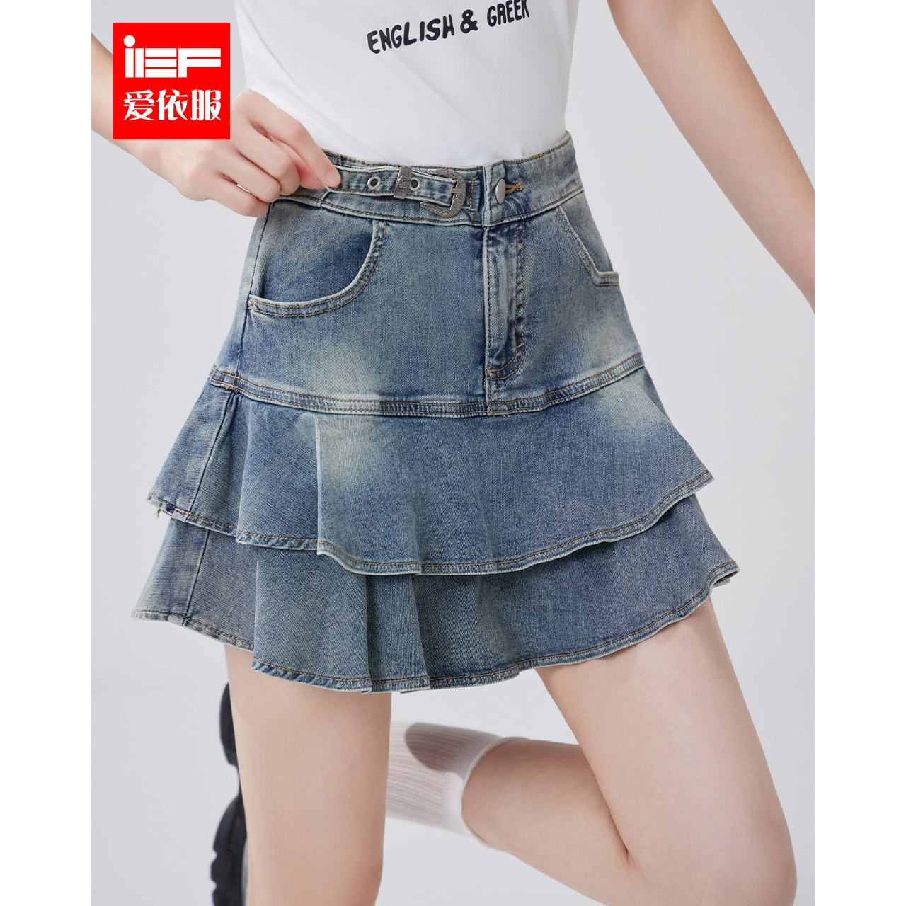 IEF/爱依服半身裙2025夏季新款美式个性甜酷辣妹牛仔摆裙流光风