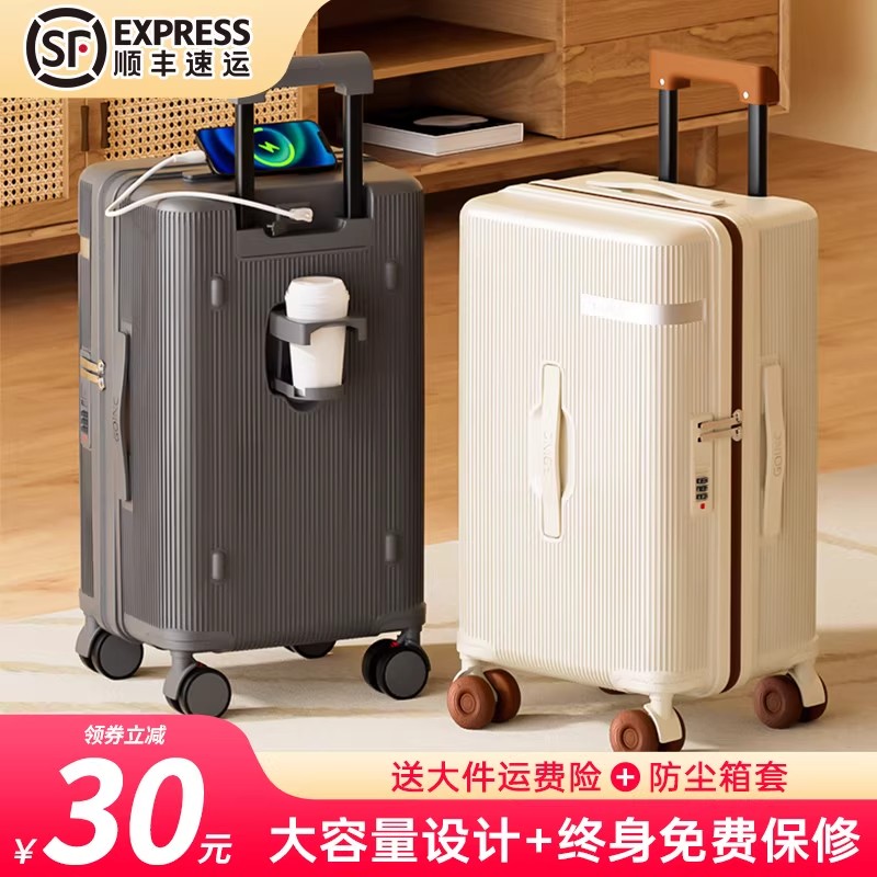 行李箱推荐网红密码箱家用男拉杆箱结实耐用加厚2025新款旅行箱子