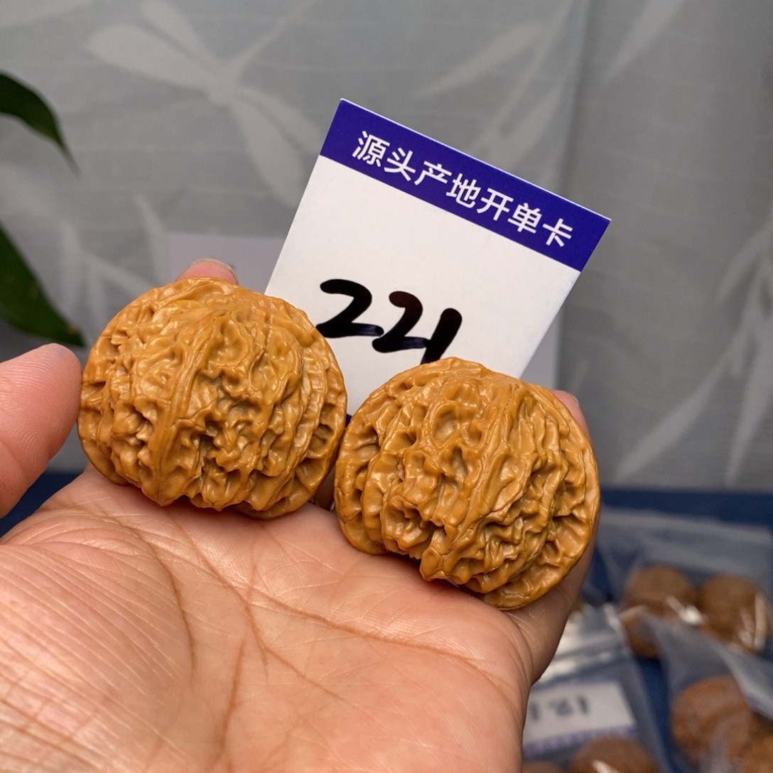 文玩核桃把件41肉球苹果园