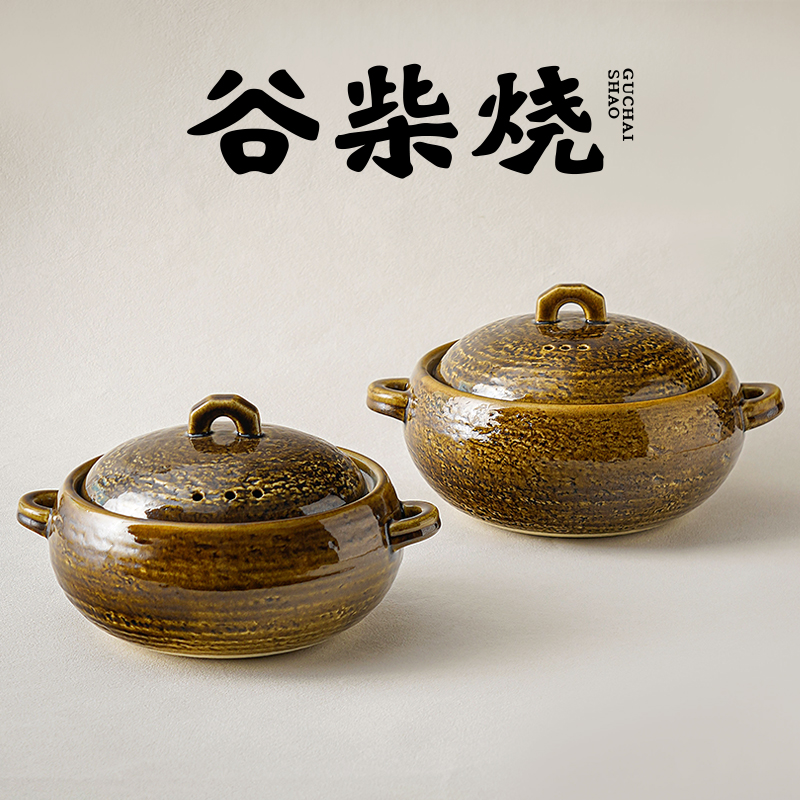 【月泉-紫金】谷柴烧 高颜值砂锅家用汤锅加厚煮粥煲汤耐高温陶土锅