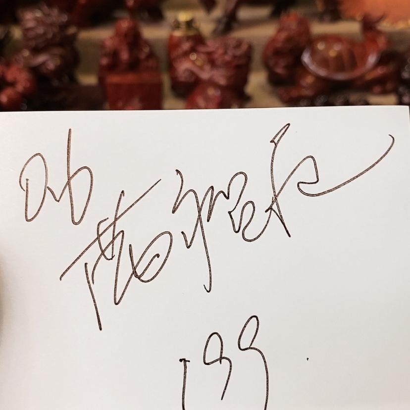 【闪购商品】檀香紫檀（小叶紫檀）