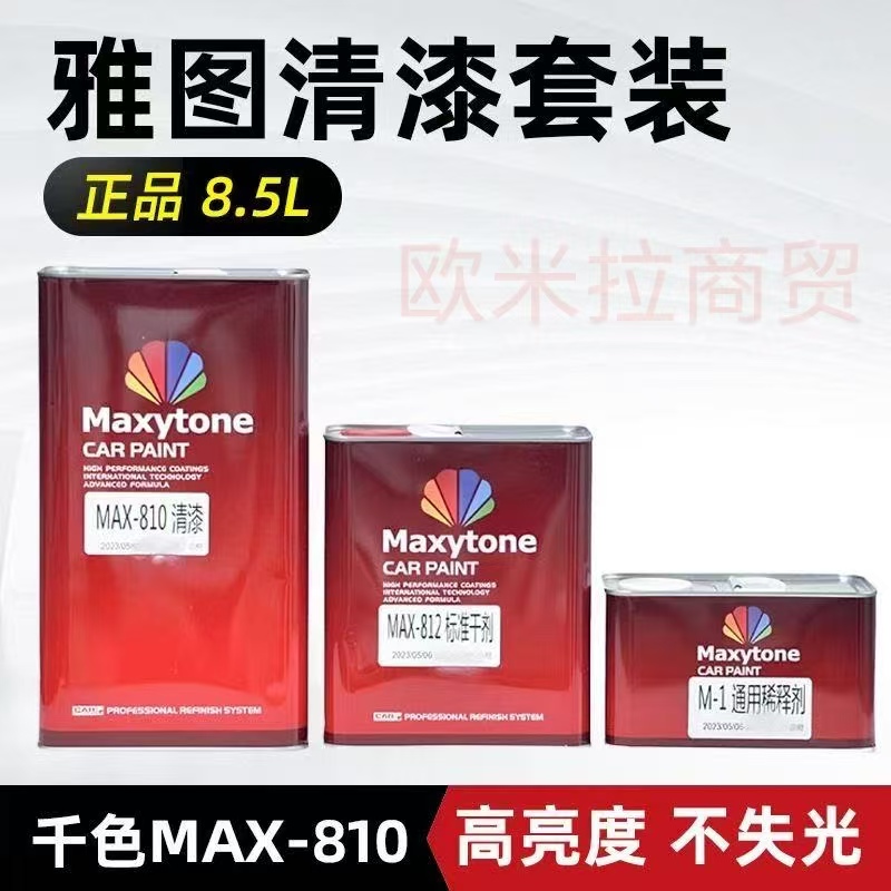 雅图清漆套装.千色.金冠鼎.威施乐.金亿达.