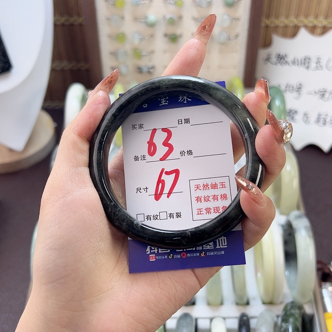 蛇纹石玉手镯未镶嵌提*