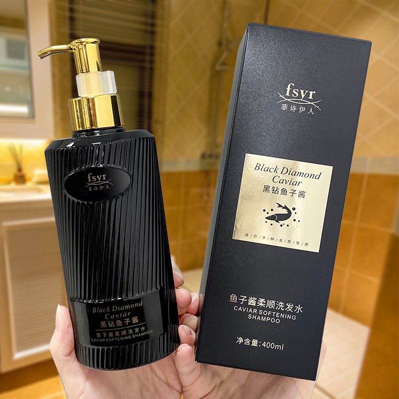 黑钻鱼子酱洗发水护发膜大容量持久留香柔顺控油飘逸蓬松