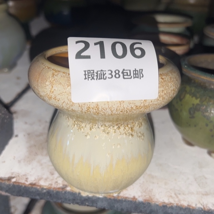 厂家直销瑕疵福利