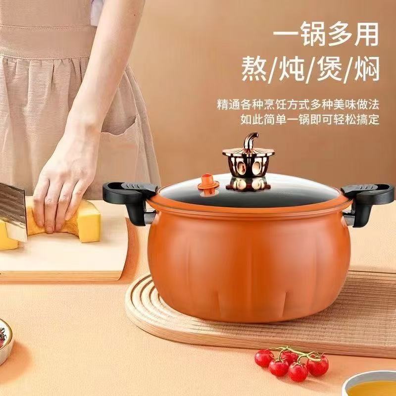 大容量微压锅南瓜锅不粘锅俩用煲汤锅通用电火锅多功能新品新款T