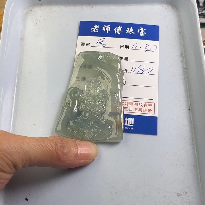 颈饰未镶嵌翡翠风****）