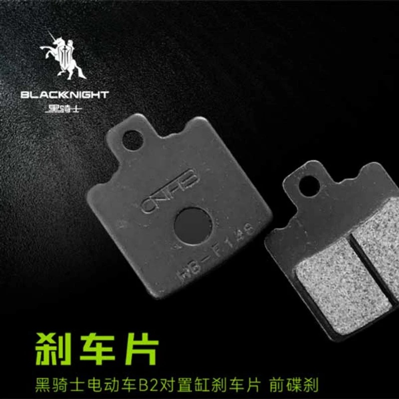 黑武士刹车片【T160/T280/T360/T760/T680/T890】原厂刹车片