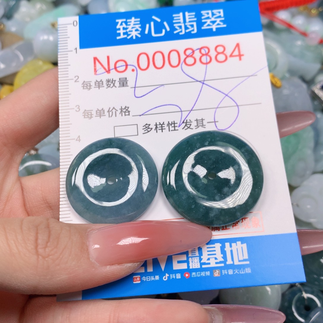 【闪购商品】翡翠吊坠(不含链)未镶嵌