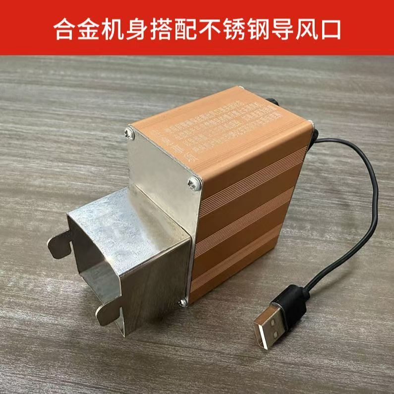 户外38方口型USB小型暴力鼓风机可控制风速匹配柴火炉气化炉