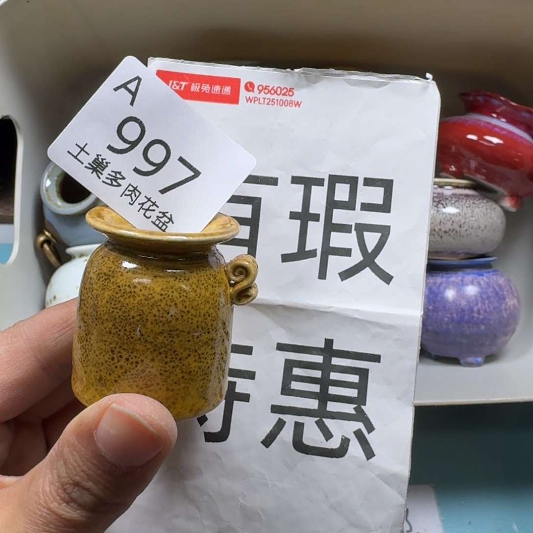 陶瓷艺术品设计与制作