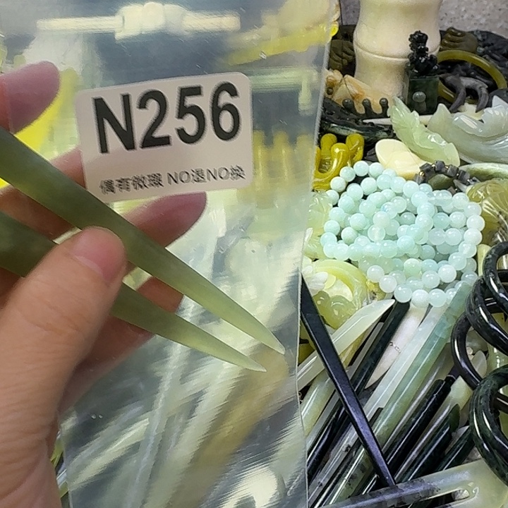 深***心蛇纹石玉合金发饰