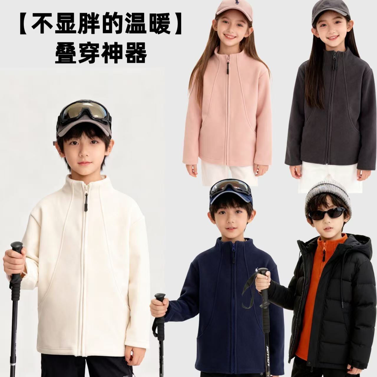 【朵儿原创】儿童休闲立领纯色外套 双面绒 棉羊毛 桑蚕丝 拉链小m