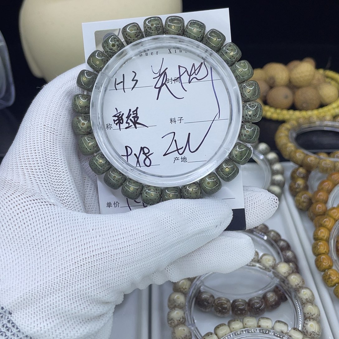 手串星月菩提H帝绿