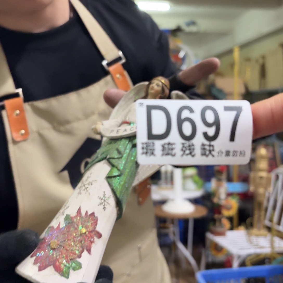 核桃木/黑胡桃（胡桃木）