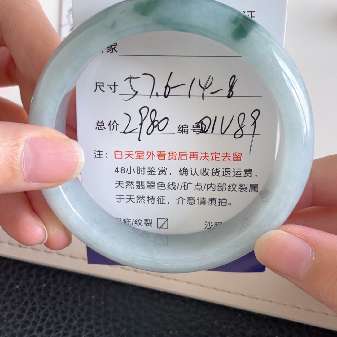 未镶嵌手镯翡翠翡翠手镯