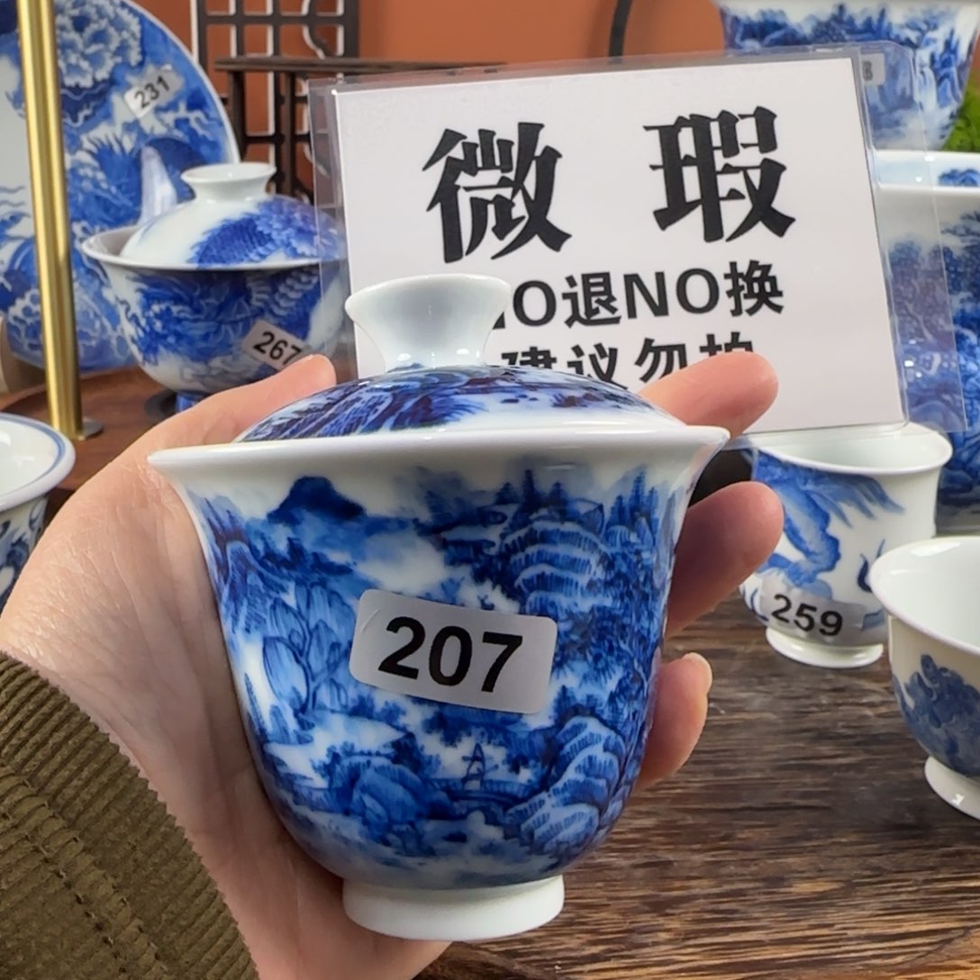 景德镇陶瓷手绘茶器207