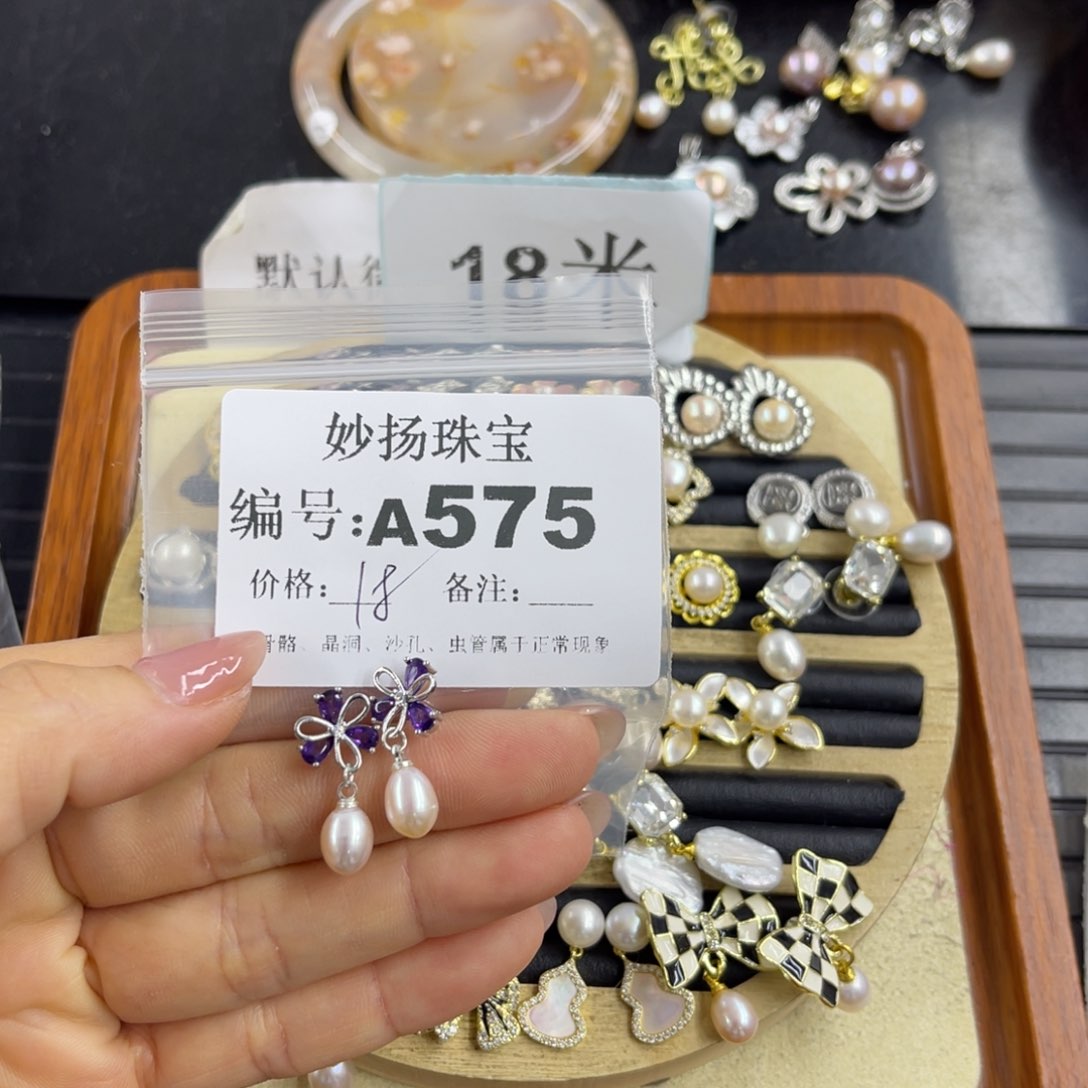 合金默认有瑕石英质玉一**芳