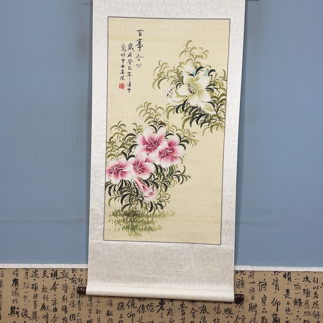 国画976 牡丹一如您