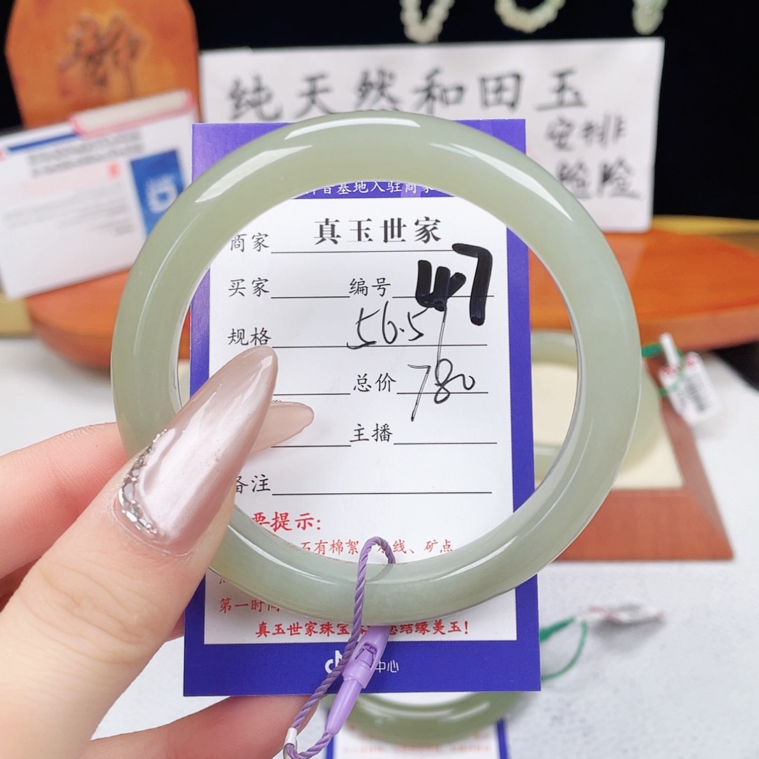 和田玉未镶嵌手镯