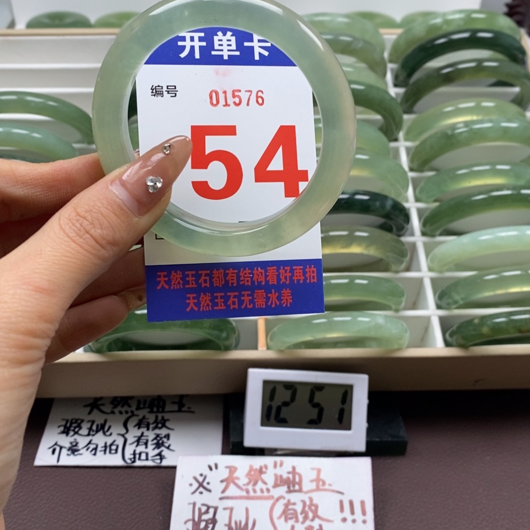 蛇纹石玉手镯未镶嵌