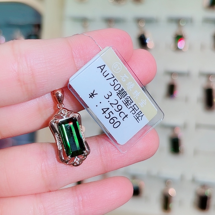 碧玺吊坠(不含链)18K金镶嵌3.29ct