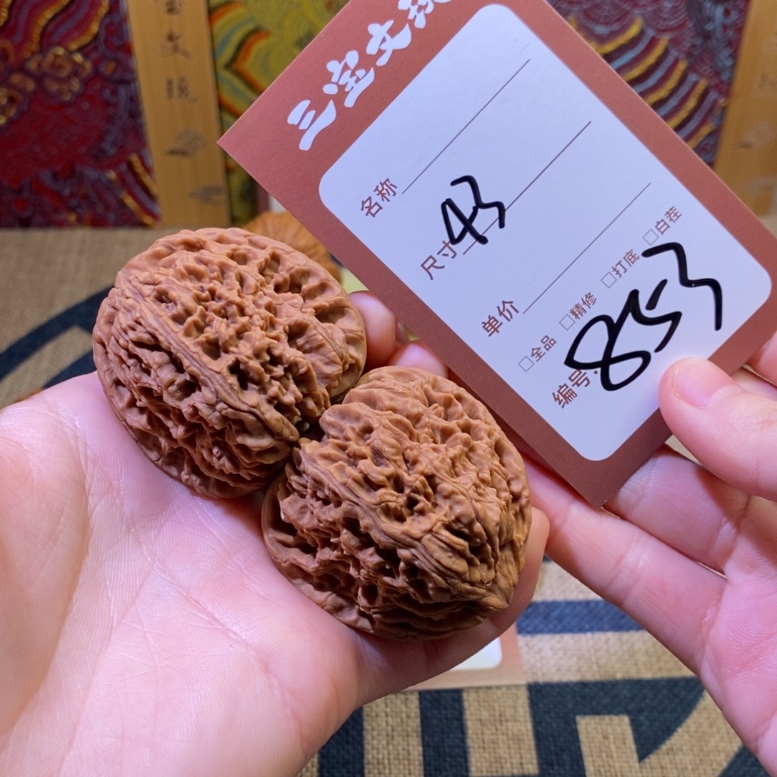 把件文玩核桃43南疆石853