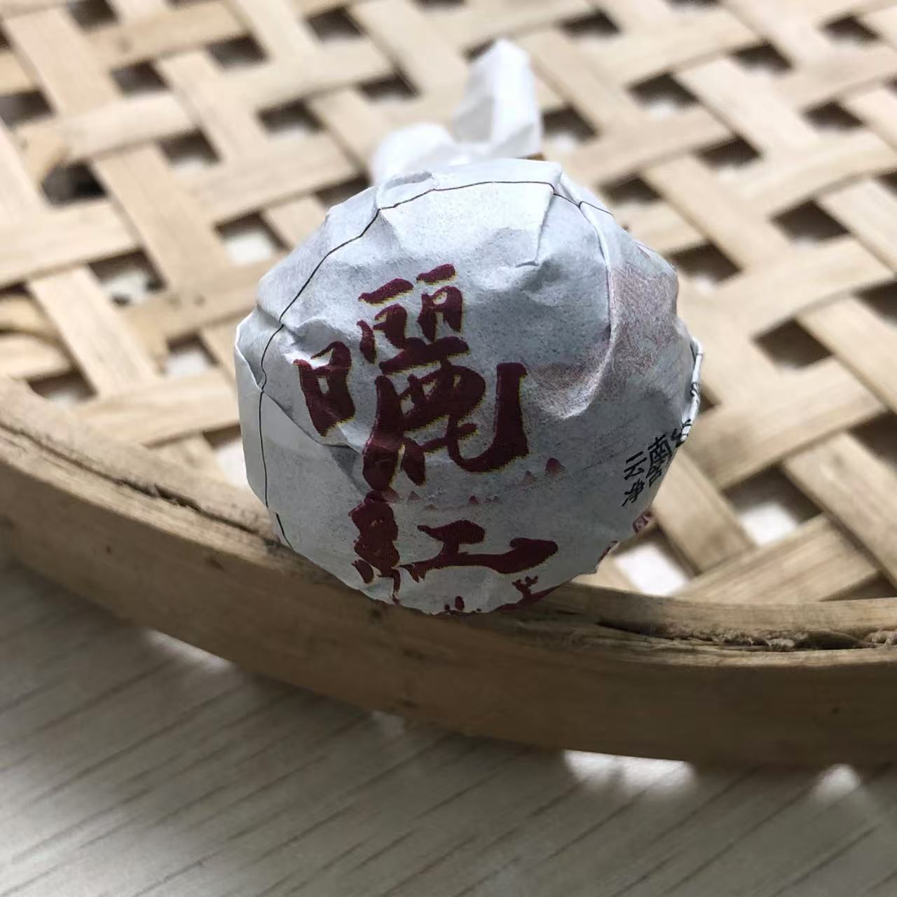 晒红龙珠云南红茶6g