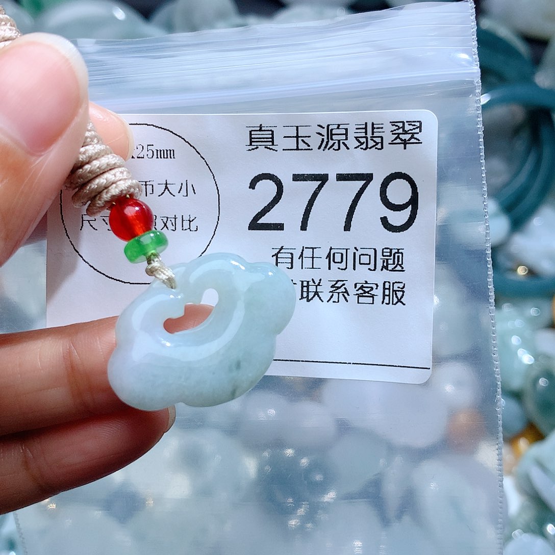 翡翠颈饰未镶嵌2779。