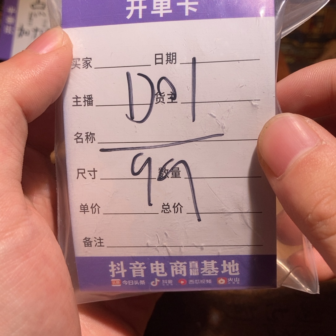 S***L文玩核桃吊坠蛤蟆头D01