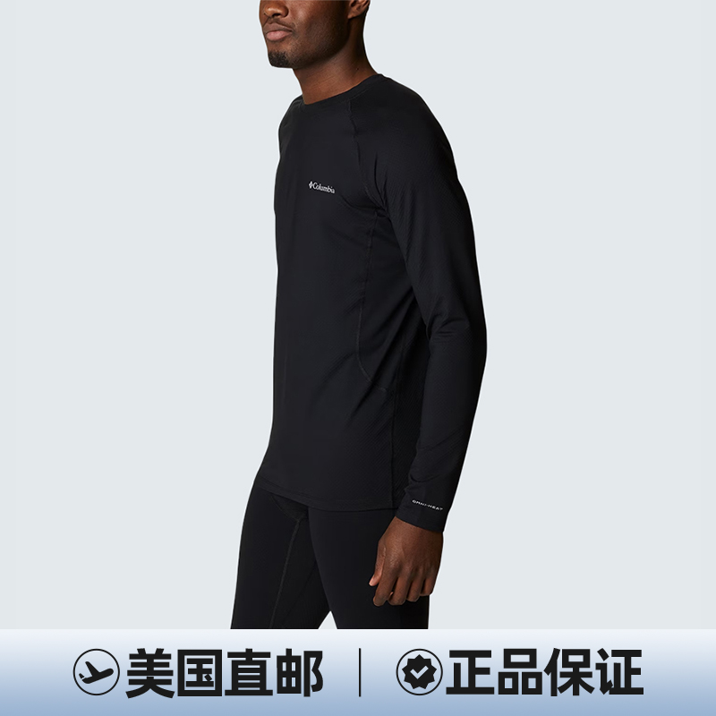 COLUMBIA/哥伦比亚 男款圆领长袖保暖内衣2012331-010