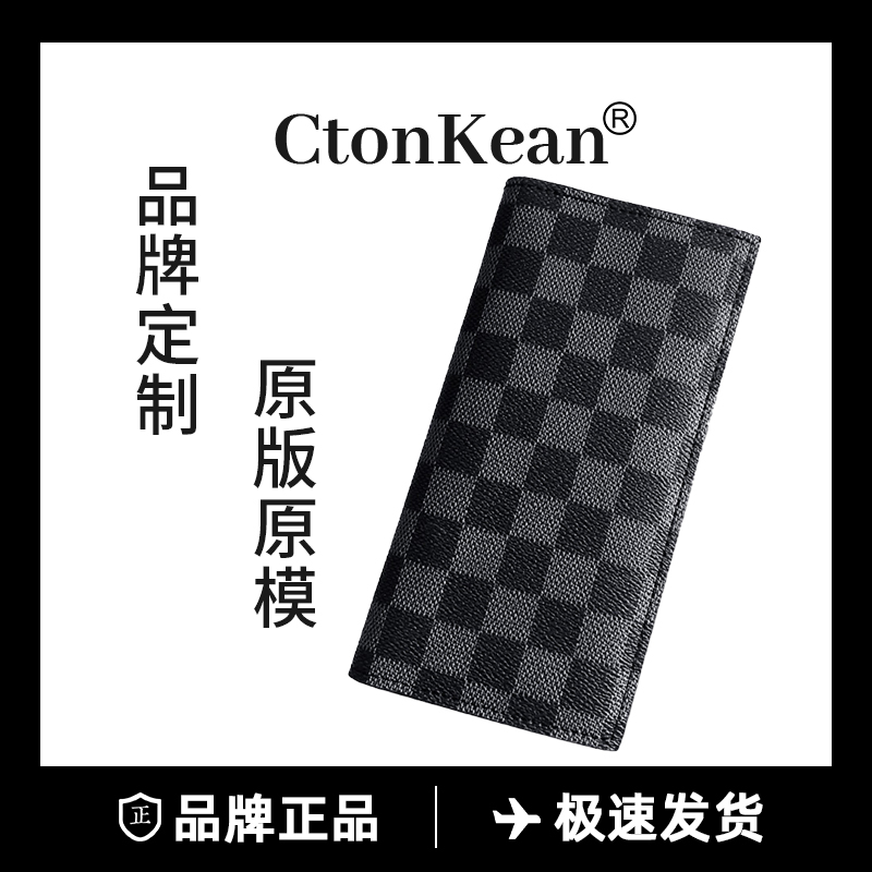 男士时尚休闲多功能简约长款手拿包钱夹男士时尚休闲多功能简约