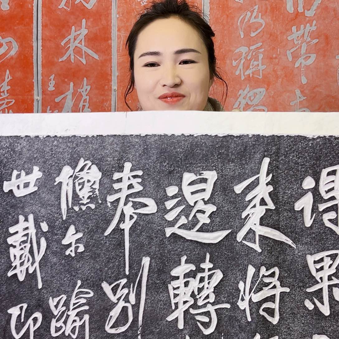 拓片用纸其他拓片