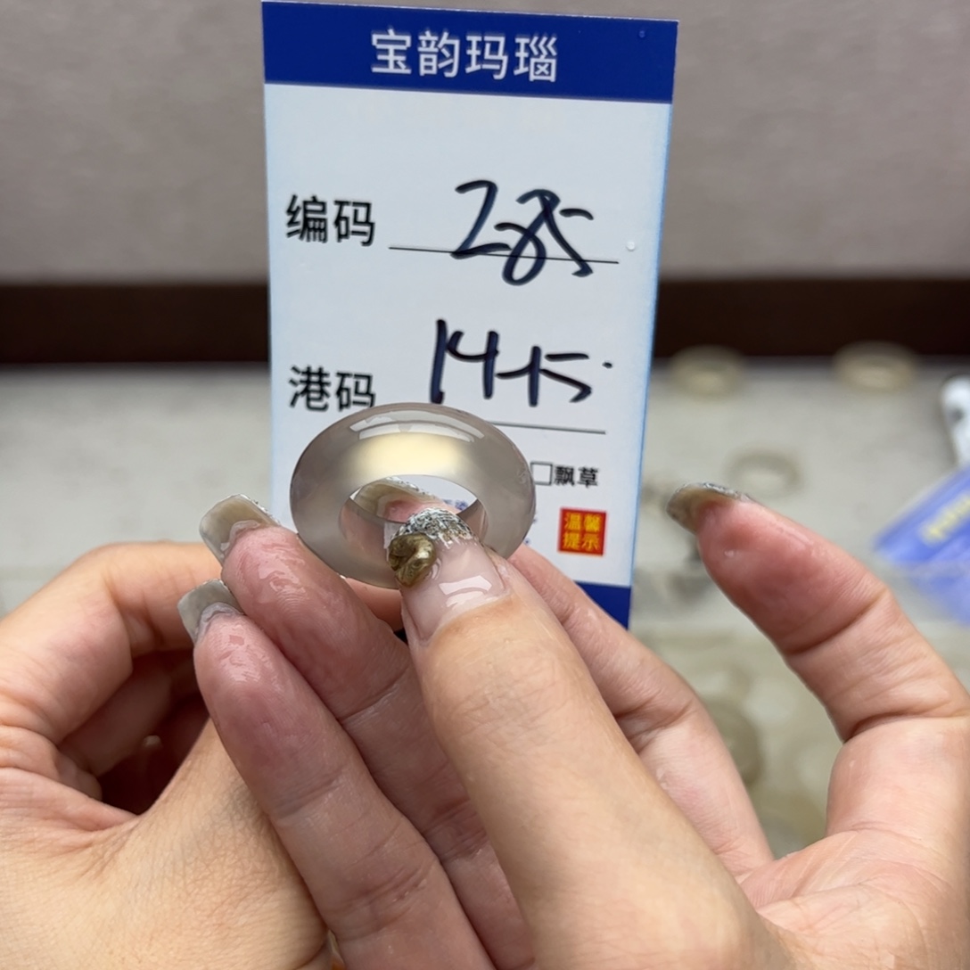 玛瑙/玉髓未镶嵌戒指