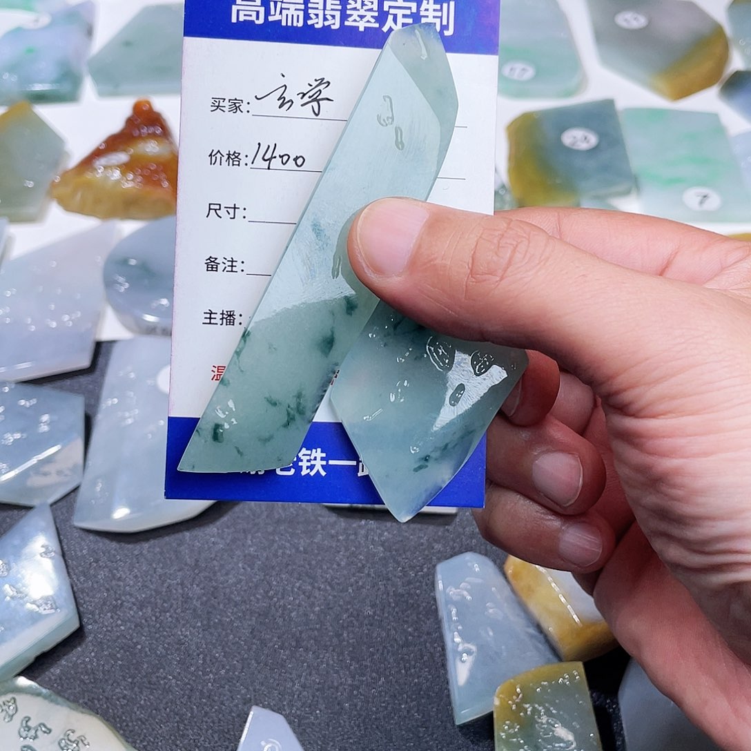 定制翡翠未镶嵌翡翠挂件