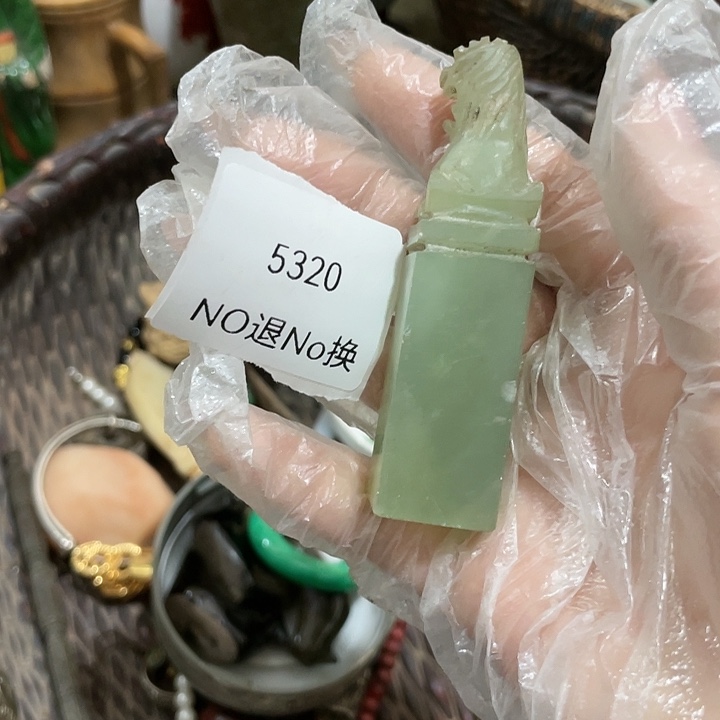 海***蓝瓷片5320不退不换