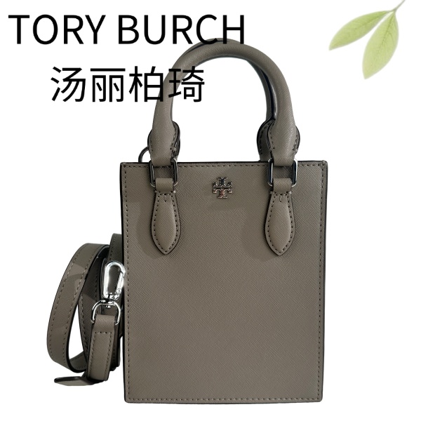 99新 TORY BURCH/汤丽柏琦 大象灰琴谱手提包G25117269底长14X17
