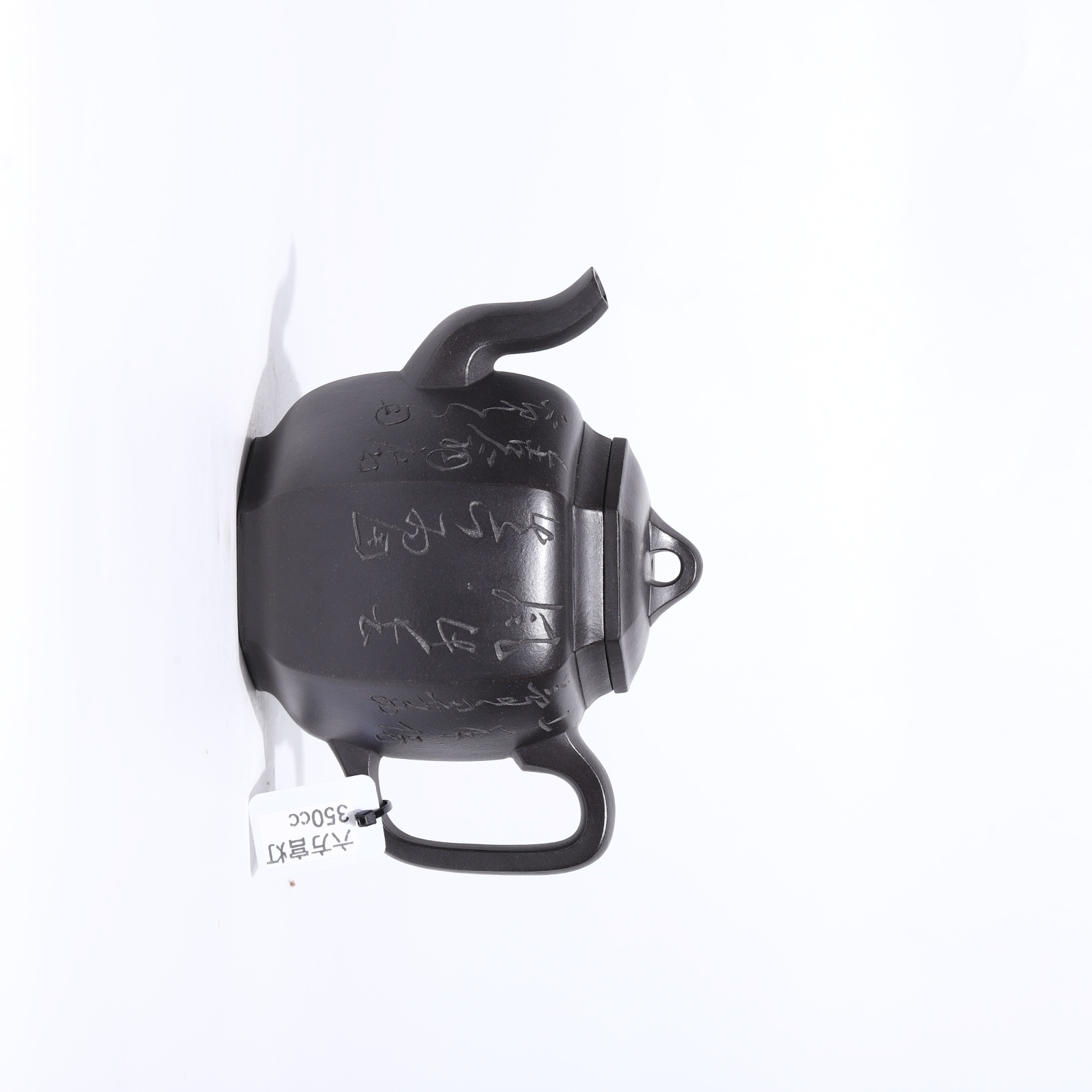 【小鱼专场】2月18下午 崔燕专场 紫砂壶894