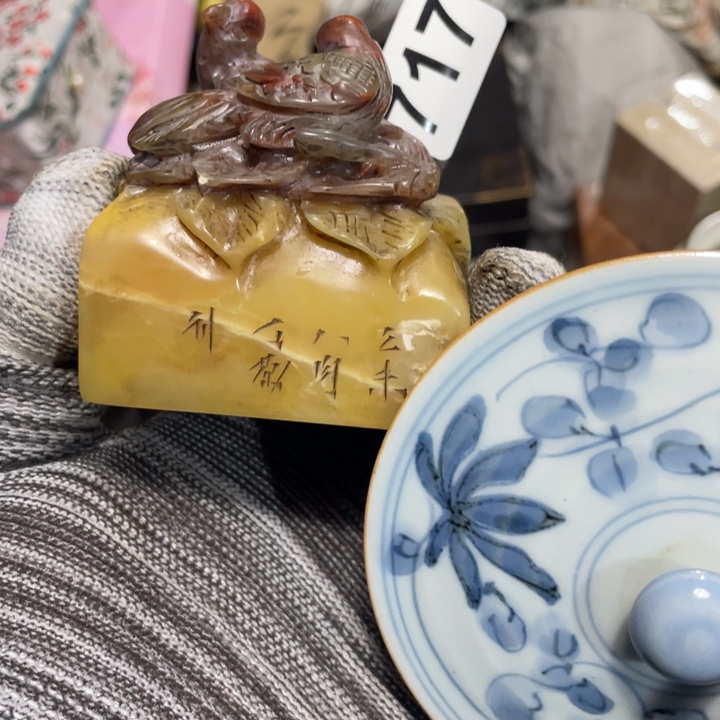 紫砂陶瓷艺术陶瓷艺术陶瓷艺术