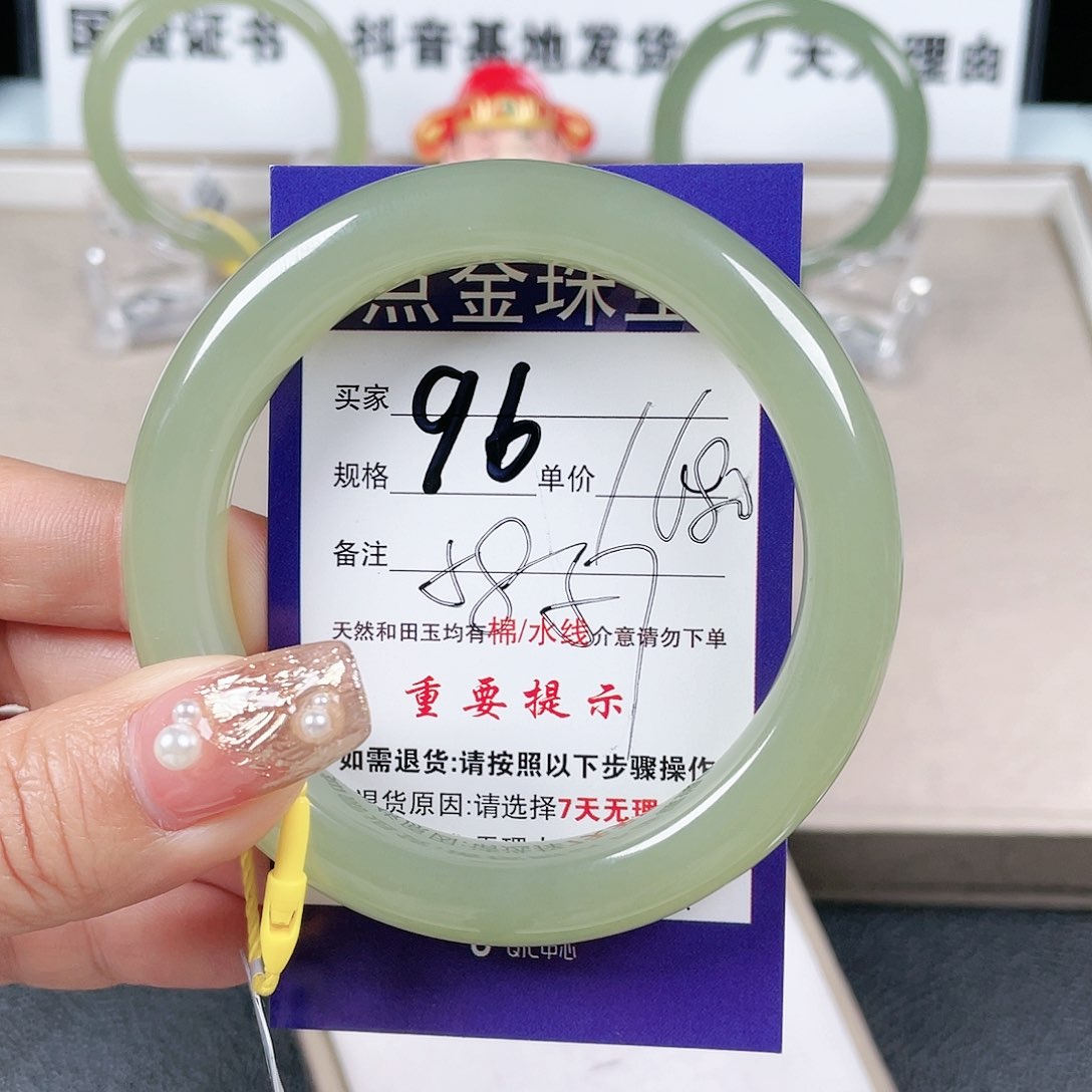 和田玉手镯未镶嵌