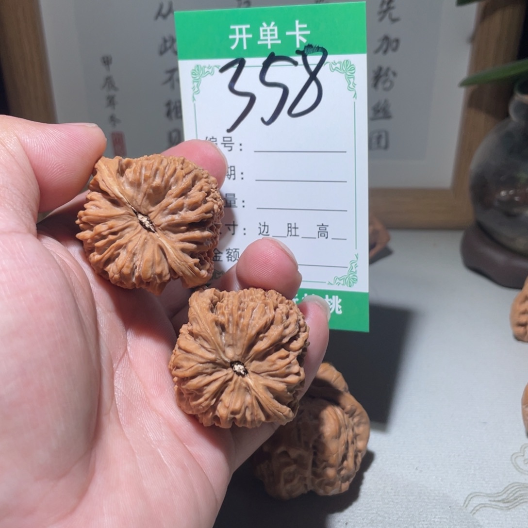 文玩核桃吊坠哲*家南疆