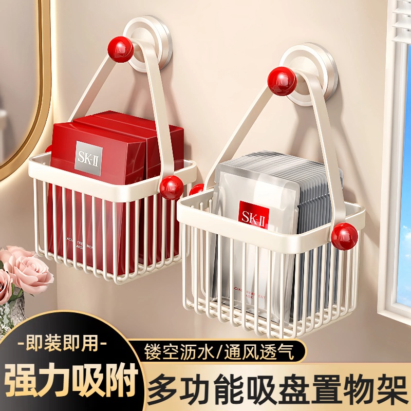 废弃洗脸巾收纳盒壁挂吸盘浴室擦脸巾收纳沥水篮台面置免打孔