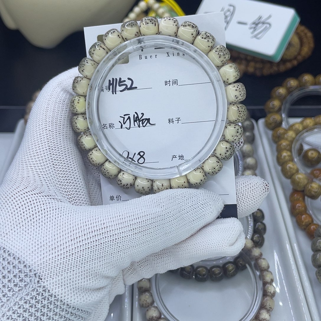 星月菩提手串H河豚