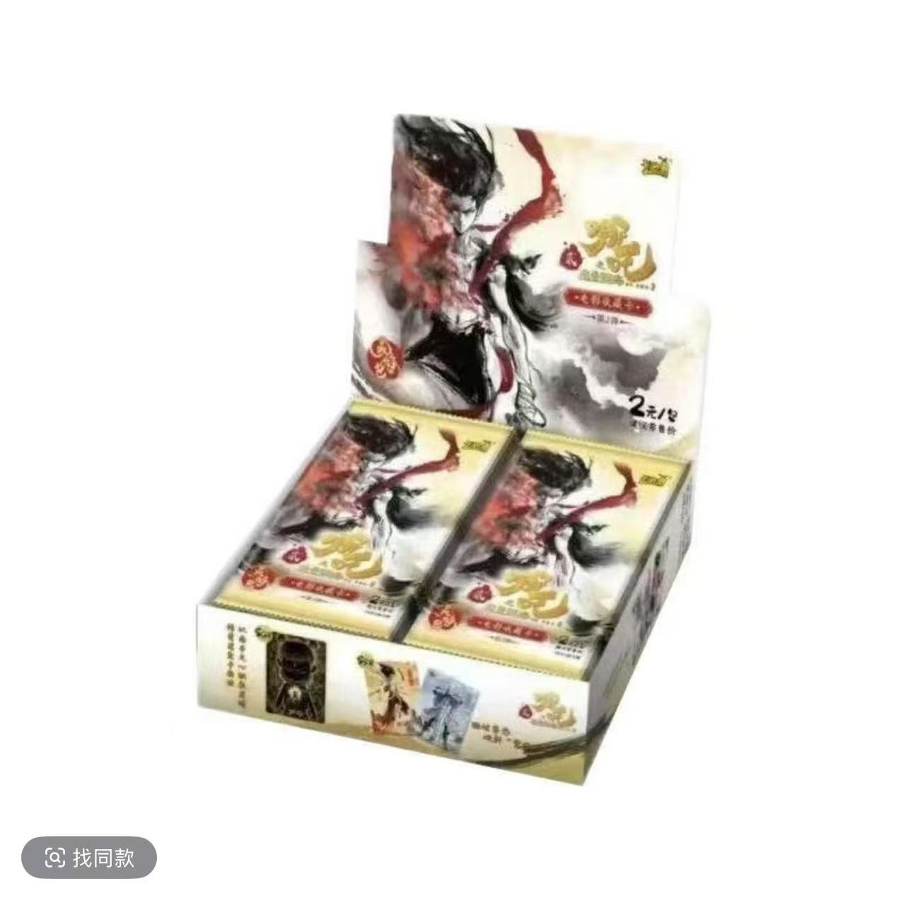 【抓猪专属浮浮】哪吒之魔童闹海灵焰包二弹