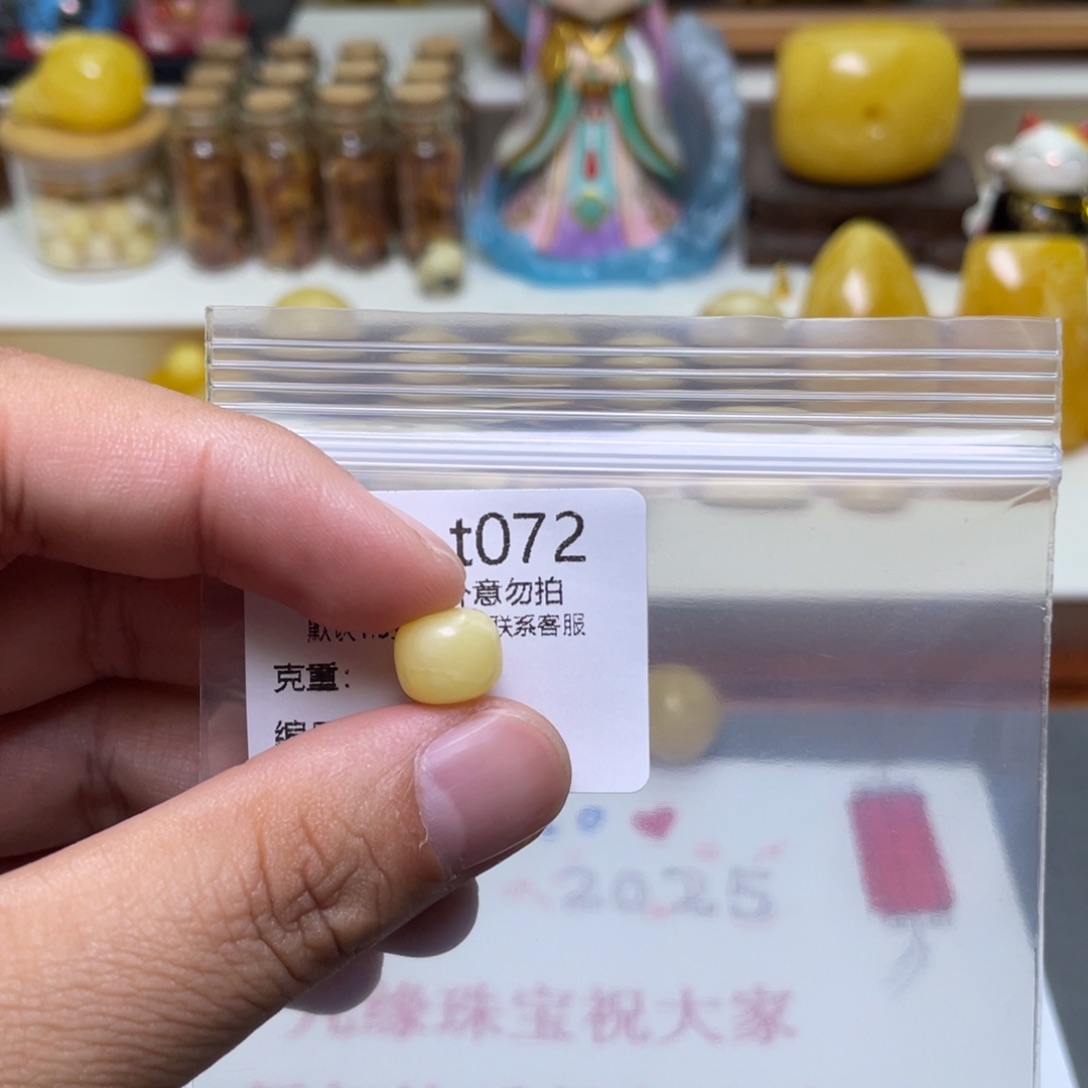 琥珀珠宝奇石未镶嵌