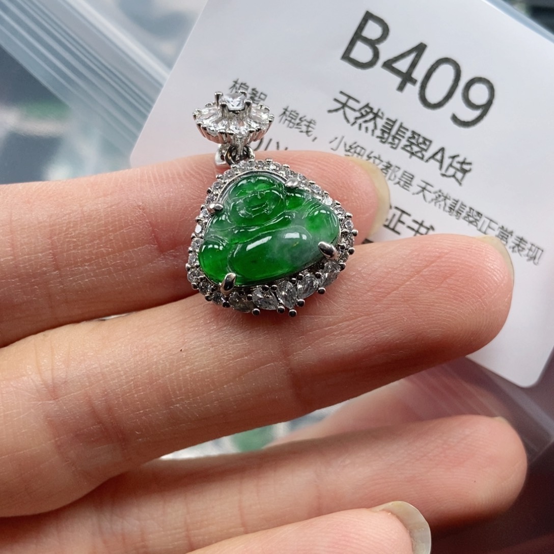 【闪购商品】翡翠吊坠(不含链)未镶嵌